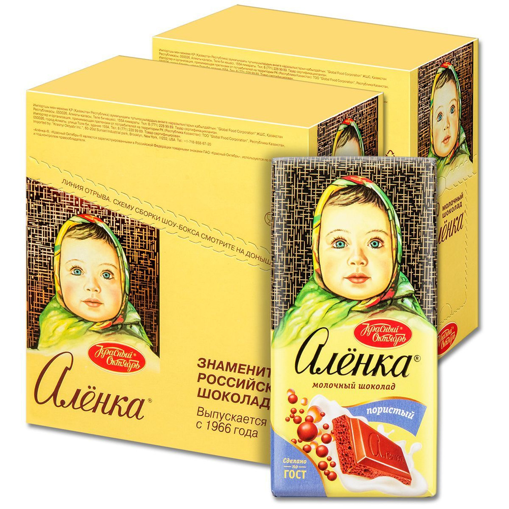 Молочный шоколад Красный Октябрь, "Аленка" пористый, 90 г, 28 шт.  #1