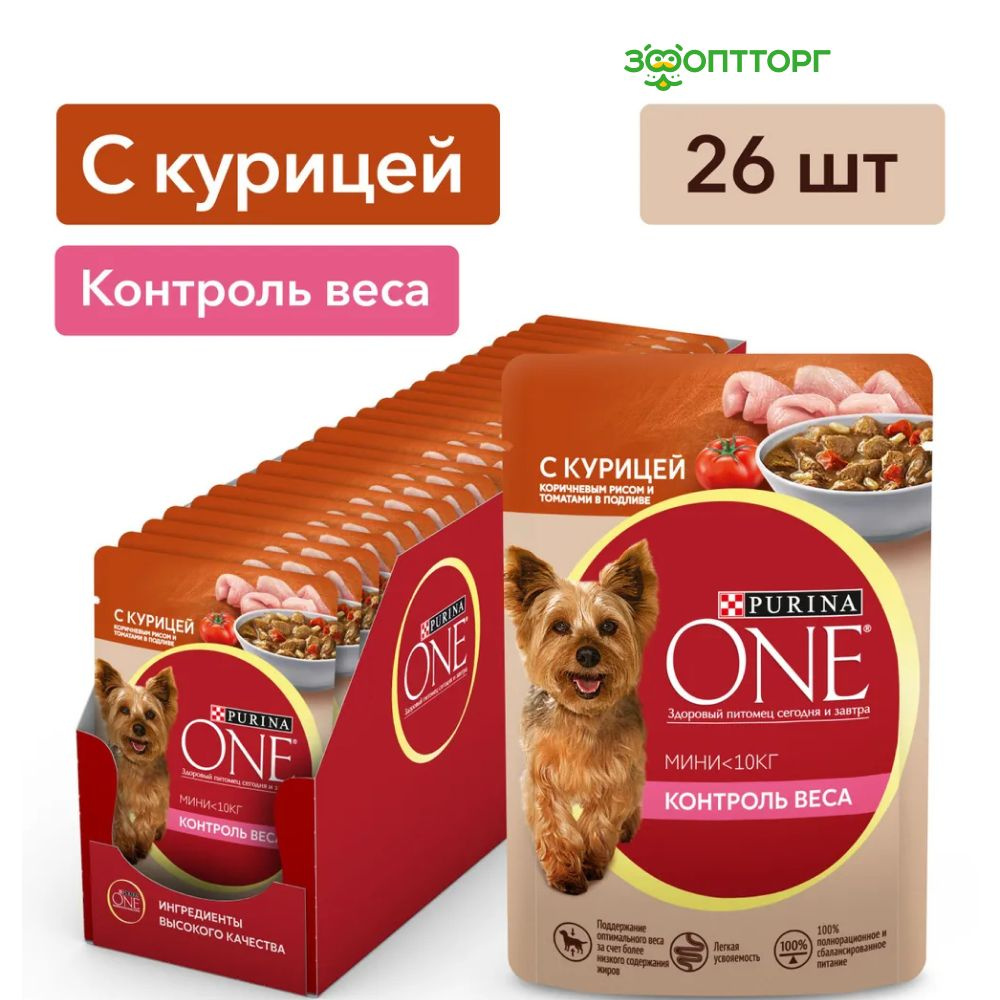 Влажный корм Purina One Мини 