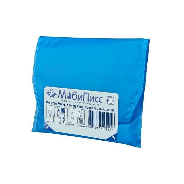 Мочеприемник мужской одноразовый портативный (автомобильный) - купить с ...