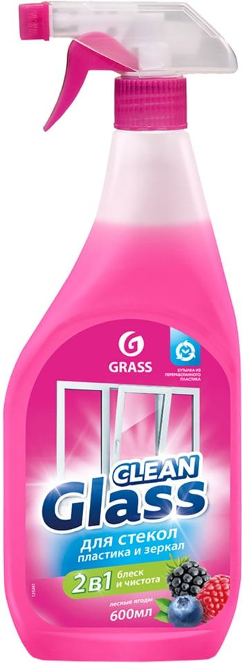 Чистящее средство Grass Clean Glass для стекло и зеркал лесные ягоды ...