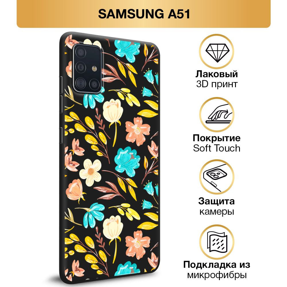 Чехол Soft Touch на Samsung Galaxy A51 / Самсунг А51 