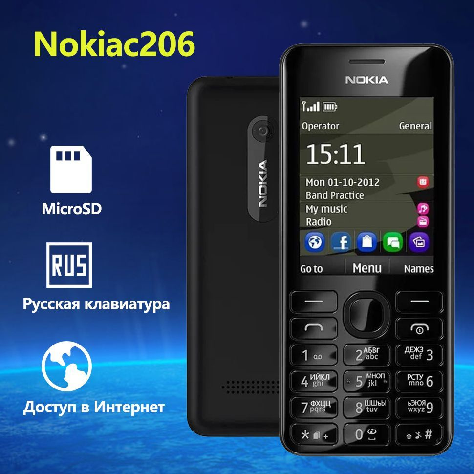 Мобильный телефон Nokia206, черный