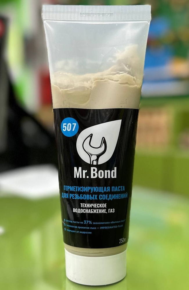 Герметизирующая паста для резиновых соединений 250г Mr Bond  #1