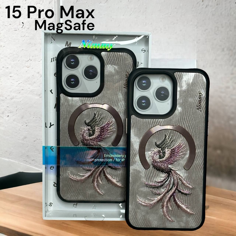 Чехол на iPhone 15 Pro Max с MagSafe 3D рисунок с вышивкой, чехол с  беспроводной зарядкой - купить с доставкой по выгодным ценам в  интернет-магазине OZON (1444389741)