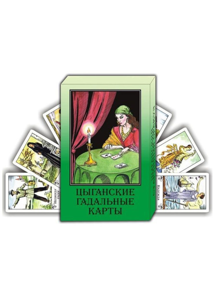 Карты таро #1