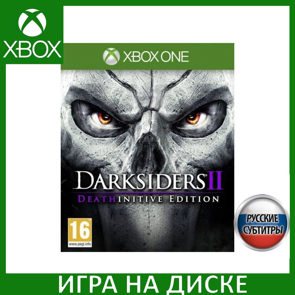 Игра Darksiders 2 II Deathinitive Edition (Xbox Series, Xbox One, Русские  субтитры)