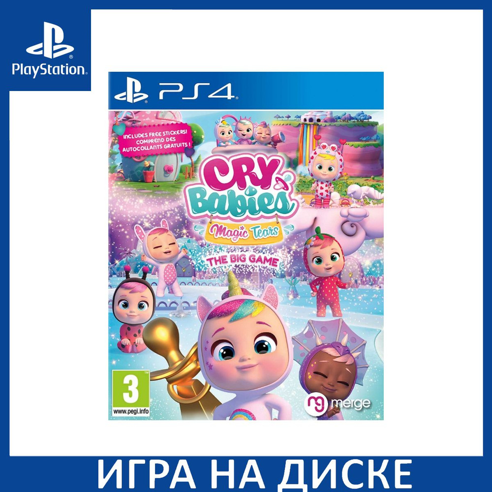 Игра Cry Babies Magic Tears The Big (PlayStation 4, PlayStation 5,  Английская версия) купить по низкой цене с доставкой в интернет-магазине  OZON (1246083384)