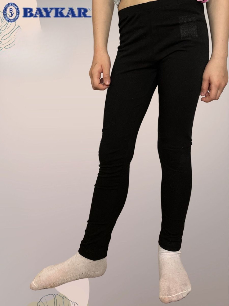 девочки в леггинсах Легинсы Девочки Baykar черный Хлопок, размер 122 Резинка На любой сезон Турция Средняя Однотонный купить c доставкой на OZON по низкой цене (806061479)