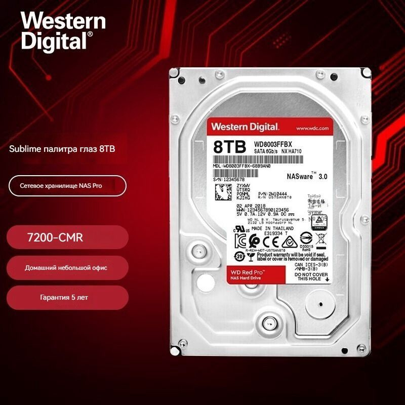 8 ТБ Внутренний жесткий диск Western Digital WD Red Pro (WD8003FFBX ...