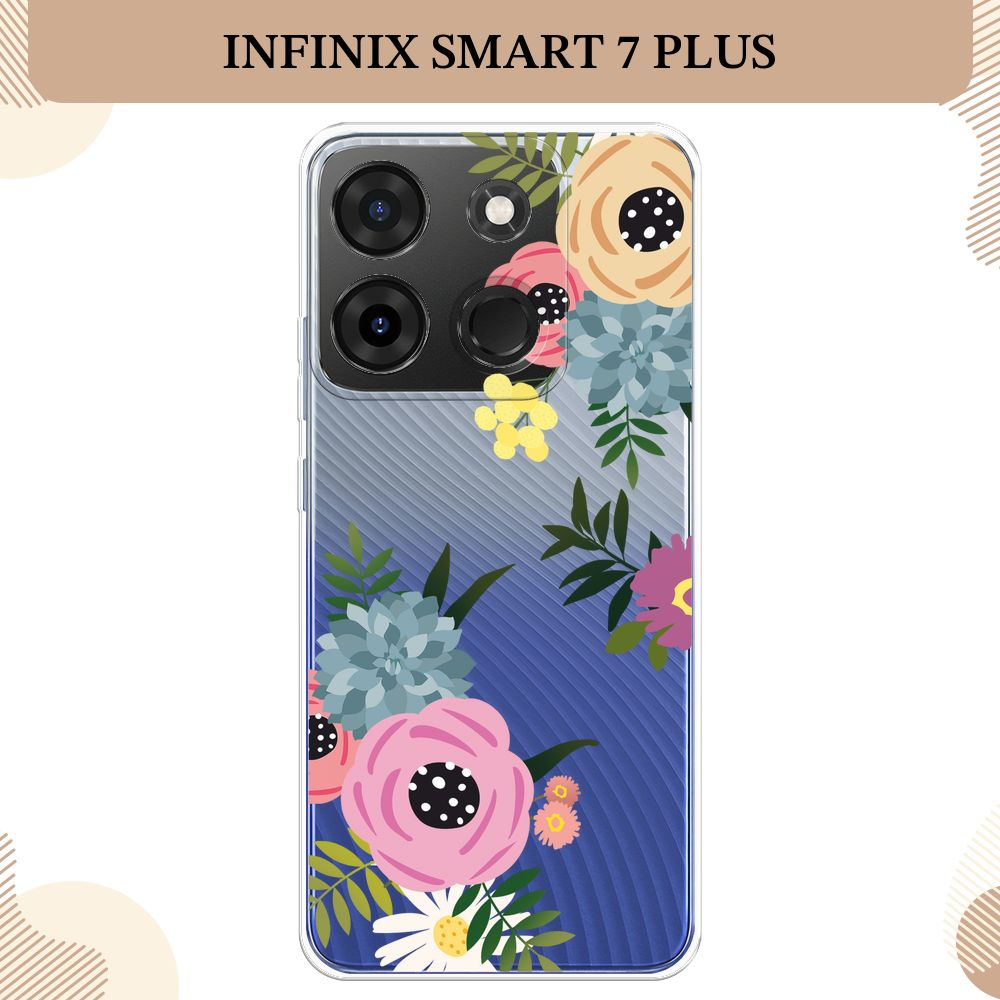 Силиконовый чехол на Infinix Smart 7 Plus / Инфиникс Смарт 7 Плюс Colored  flowers, прозрачный - купить с доставкой по выгодным ценам в  интернет-магазине OZON (1076030365)