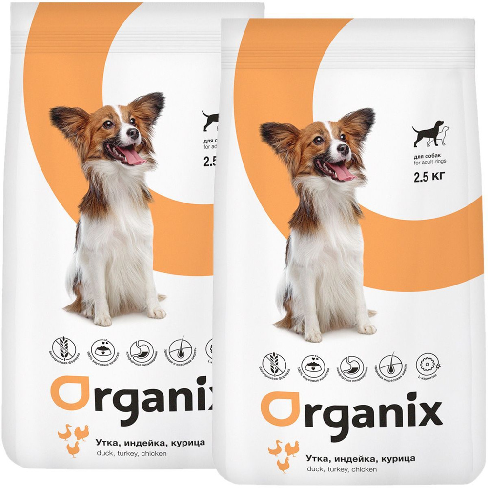 Сухой корм ORGANIX GRAIN FREE ADULT DOG DUCK TURKEY & CHICKEN беззерновой для взрослых собак всех пород #1