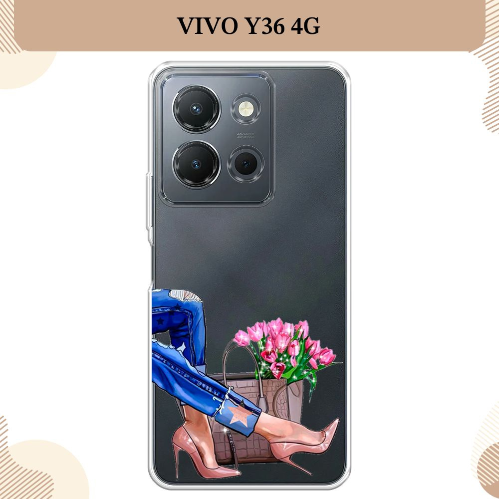 Силиконовый чехол на Vivo Y36 4G / Виво Y36 4G В каблучках, прозрачный -  купить с доставкой по выгодным ценам в интернет-магазине OZON (1128932043)