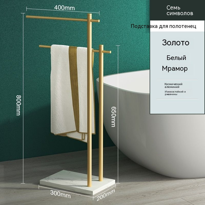 Держатель для полотенец, 1 шт купить по выгодной цене в интернет ...