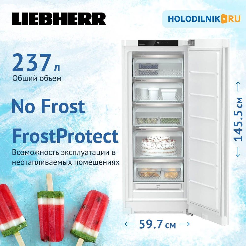 Морозильник Liebherr FNe 4625-20 001 NoFrost FrostProtect