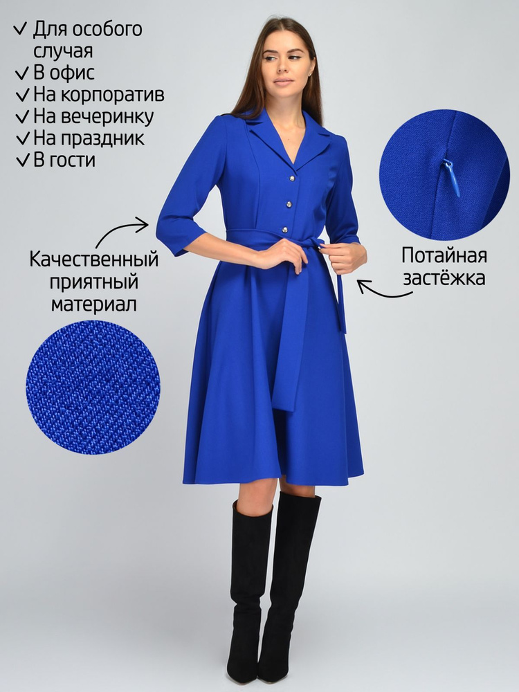 Платье VISERDI #1