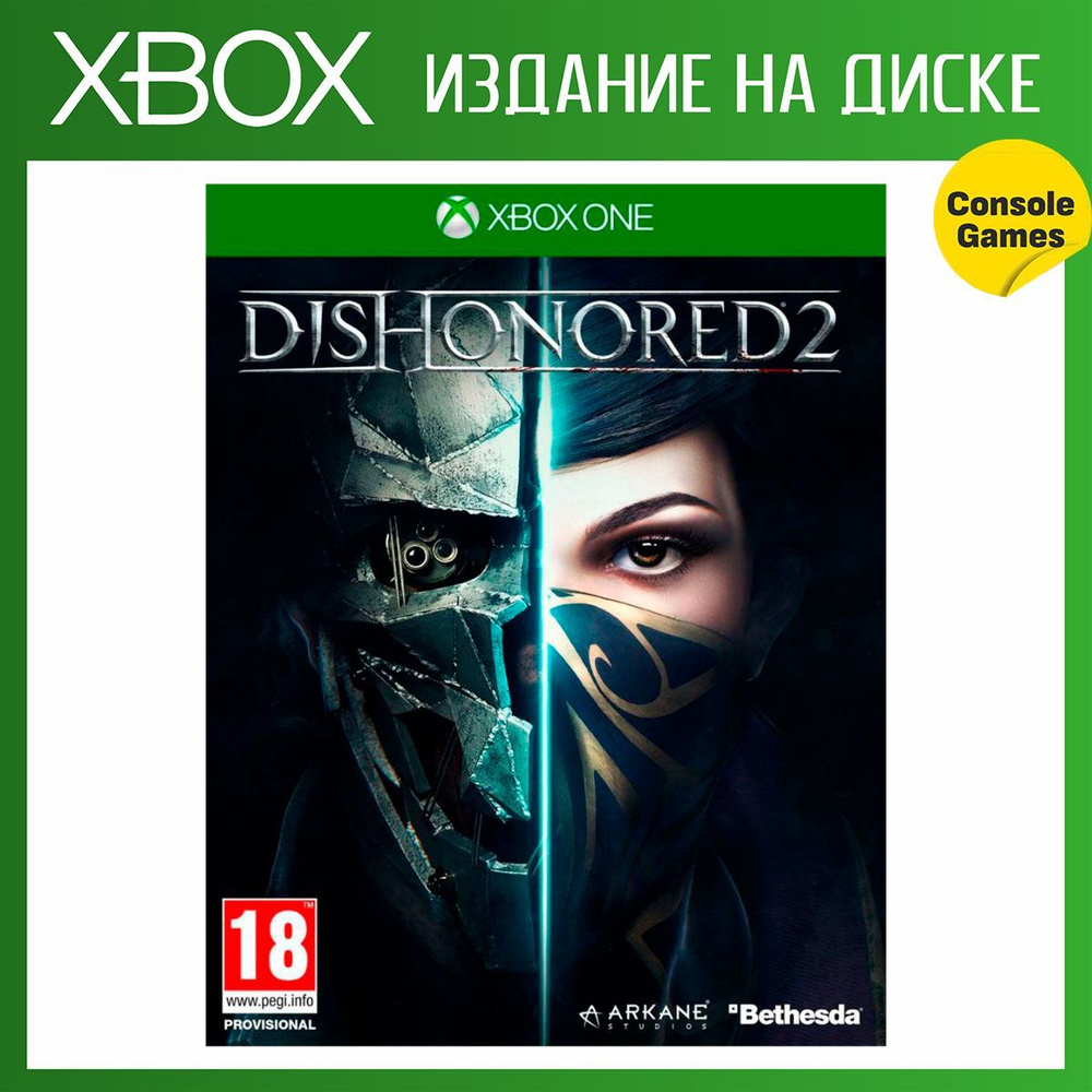 Игра XBOX ONE Dishonored 2 (английская версия) (Xbox One, Английская версия)