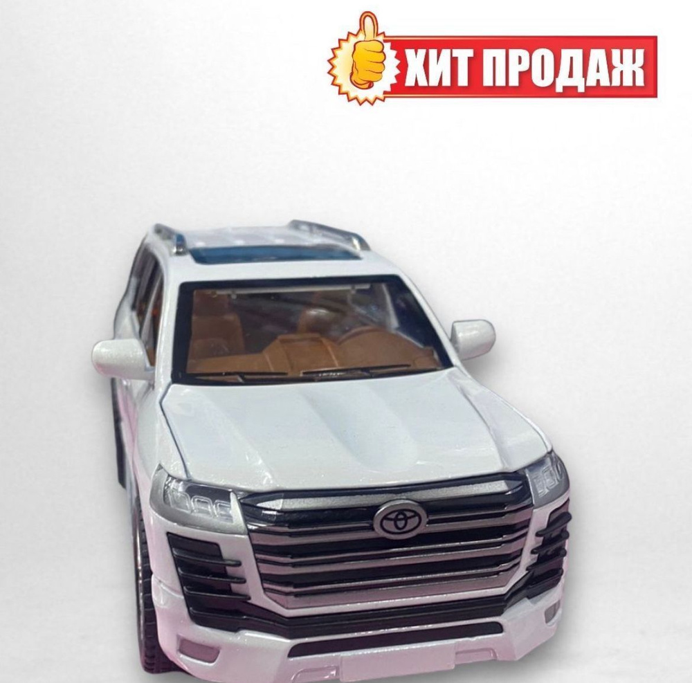 Коллекционная модель машинка белая - купить с доставкой по выгодным ...