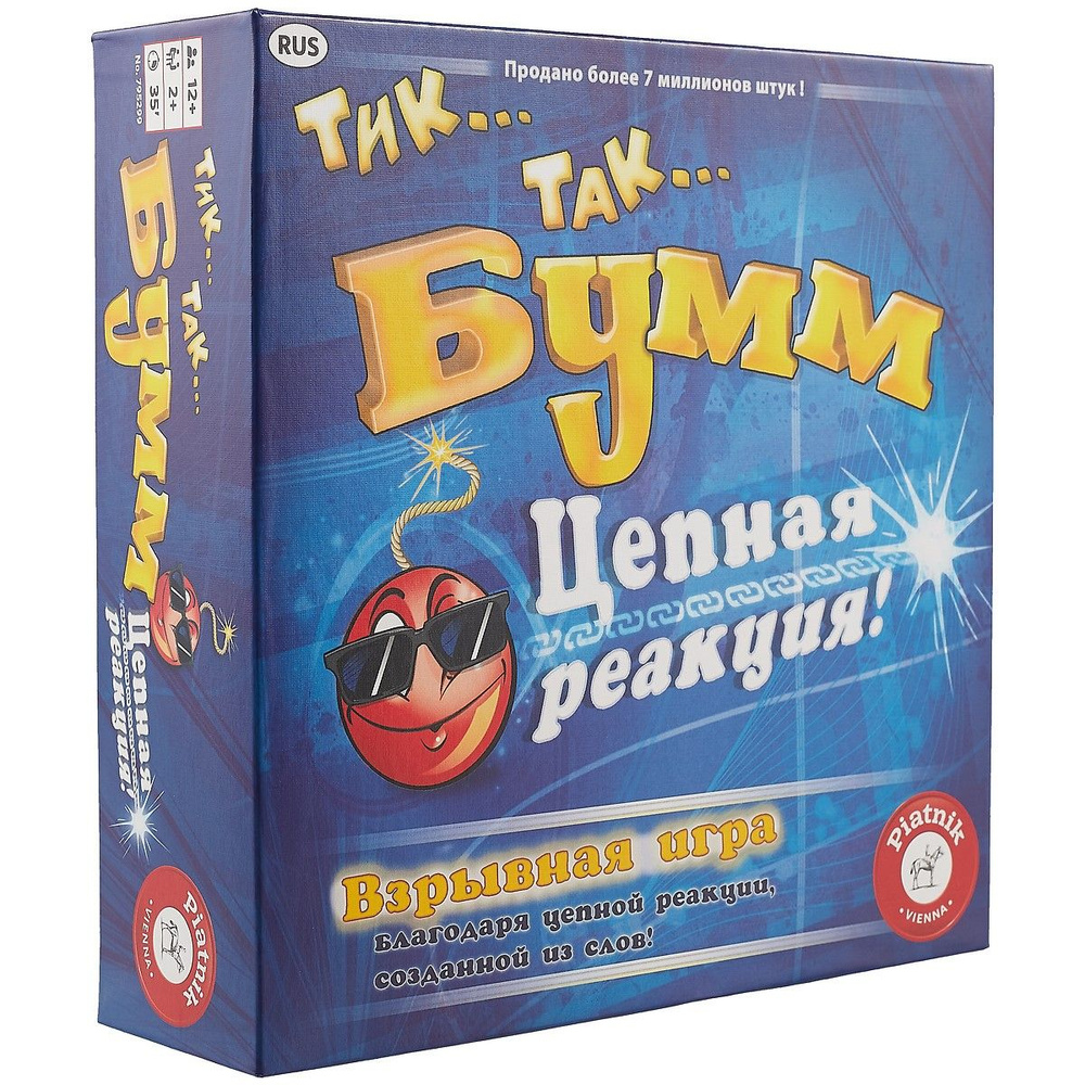 Игра настольная Piatnik Тик Так Бумм цепная реакция 795299 - купить с  доставкой по выгодным ценам в интернет-магазине OZON (1255049586)