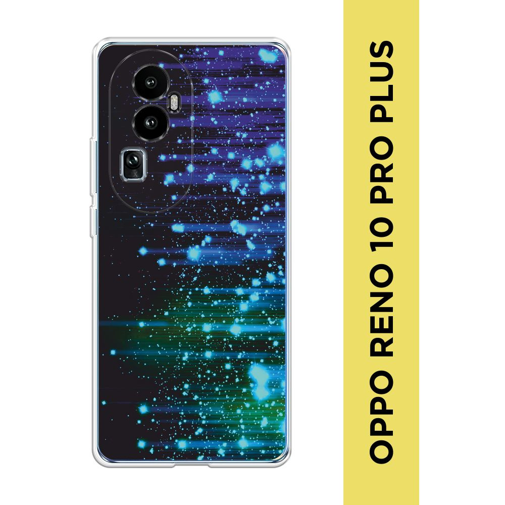 Силиконовый чехол на Oppo Reno 10 Pro Plus / Оппо Рено 10 Про Плюс  