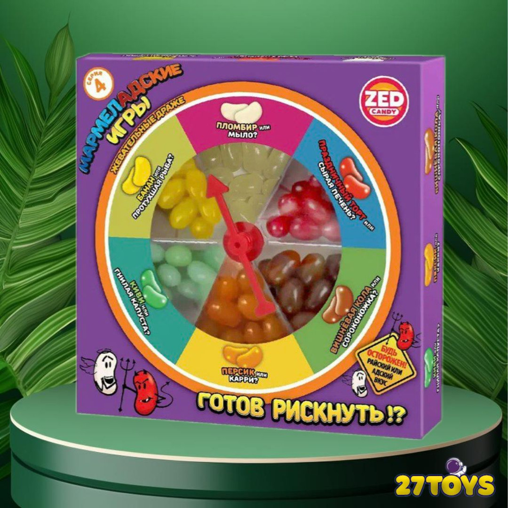 Настольная игра ZED CANDY Мармеладские игры, подарочный набор, 4 серия, 120  г/Мармеладные игры