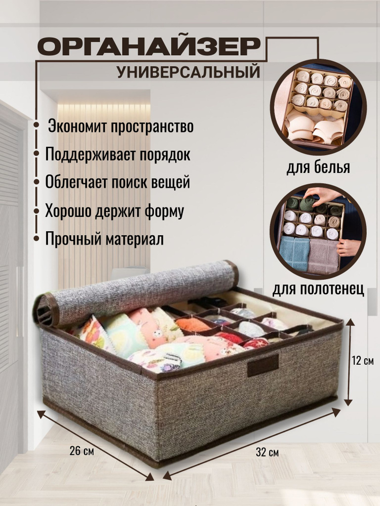 Коробки для хранения вещей | Купить недорого в Москве по цене Порядочного магазина