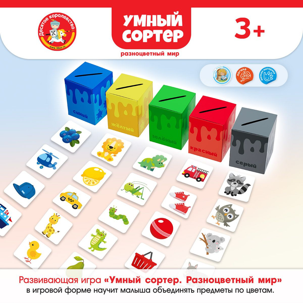 игра королевство игрушек (98) фото