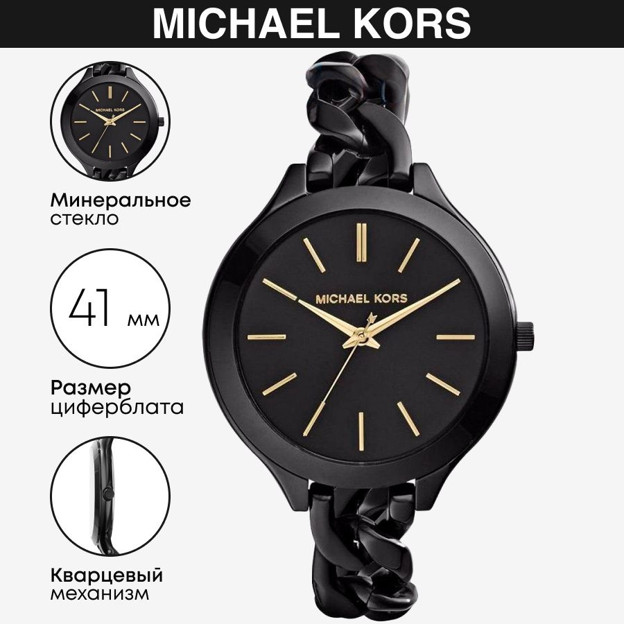 Michael discount kors mk3317