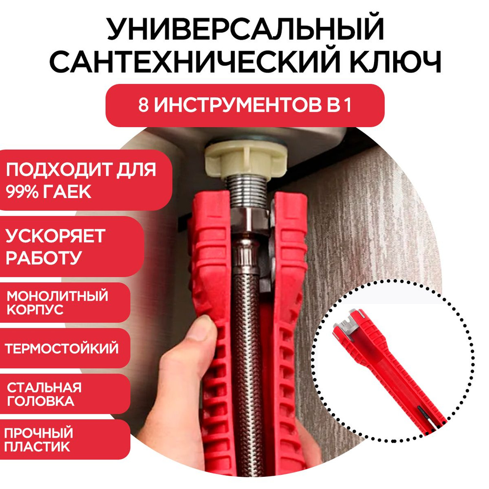 Ключ #1