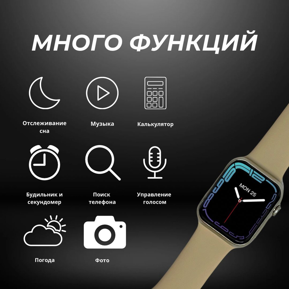 Купить смарт-часы S9ProMax, экран 1.99" - купить по низким ценам в ...