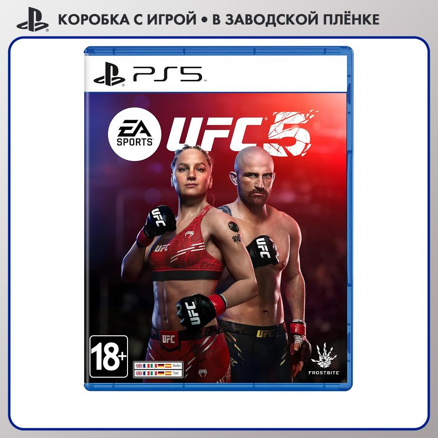 Игра Easportsufc5 Playstation 5 Английская версия купить по низкой цене с доставкой в 5703