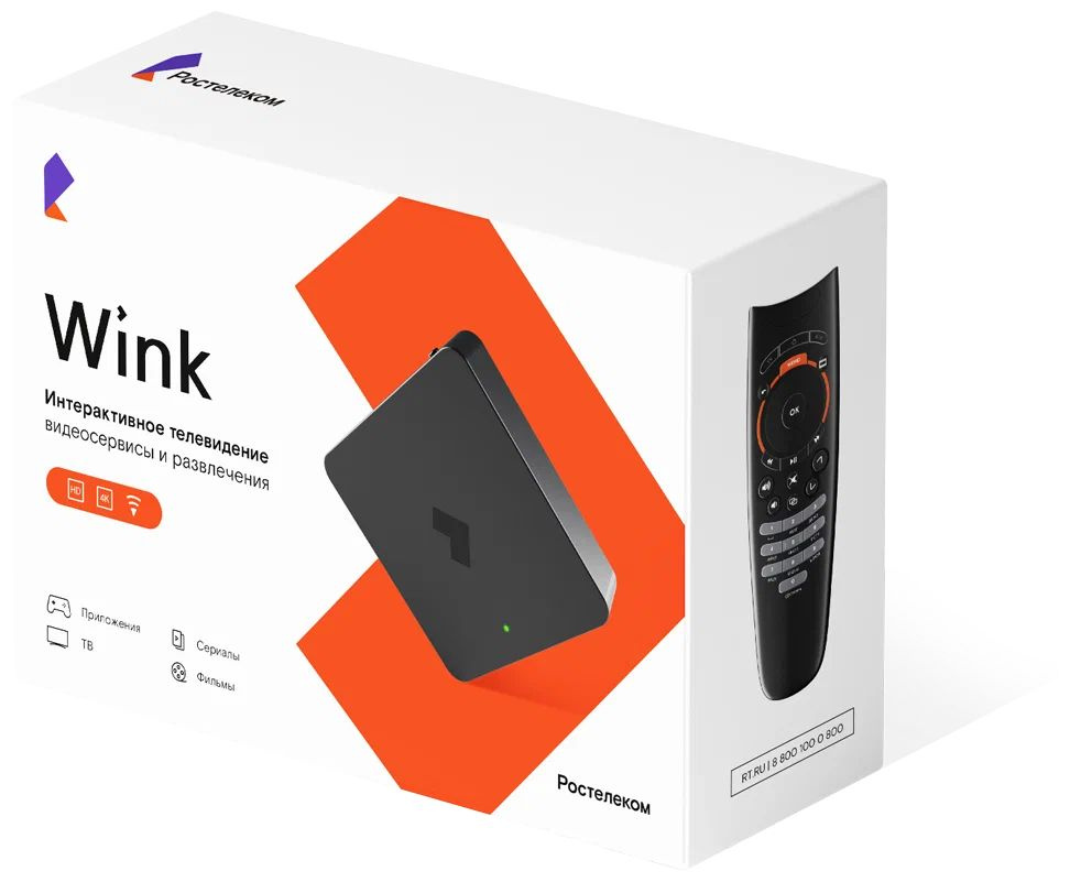 Wink android. Ip6003 ТВ приставка. Приставка stb 122a. Приставка Smart TV Ростелеком wink stb122a. ТВ-приставка wink+ (stb122a Android stb).