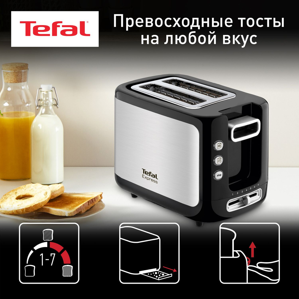 Tefal Express Metal TT365031 OZON 27865335