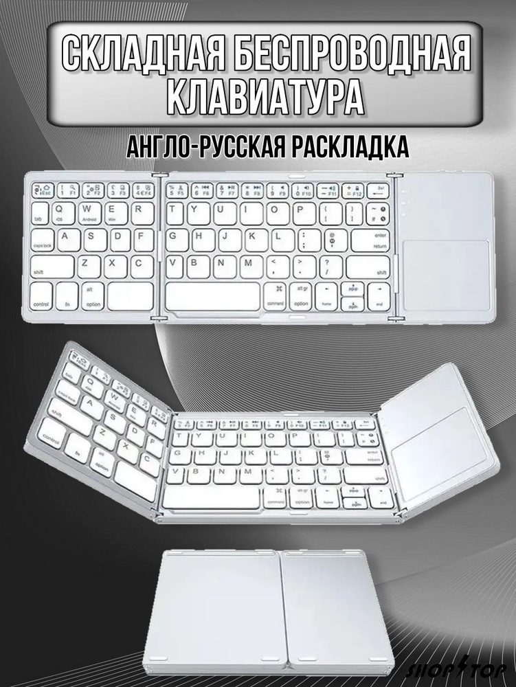 Крупный план клавиш англо-русской клавиатуры с неоновой подсветкой