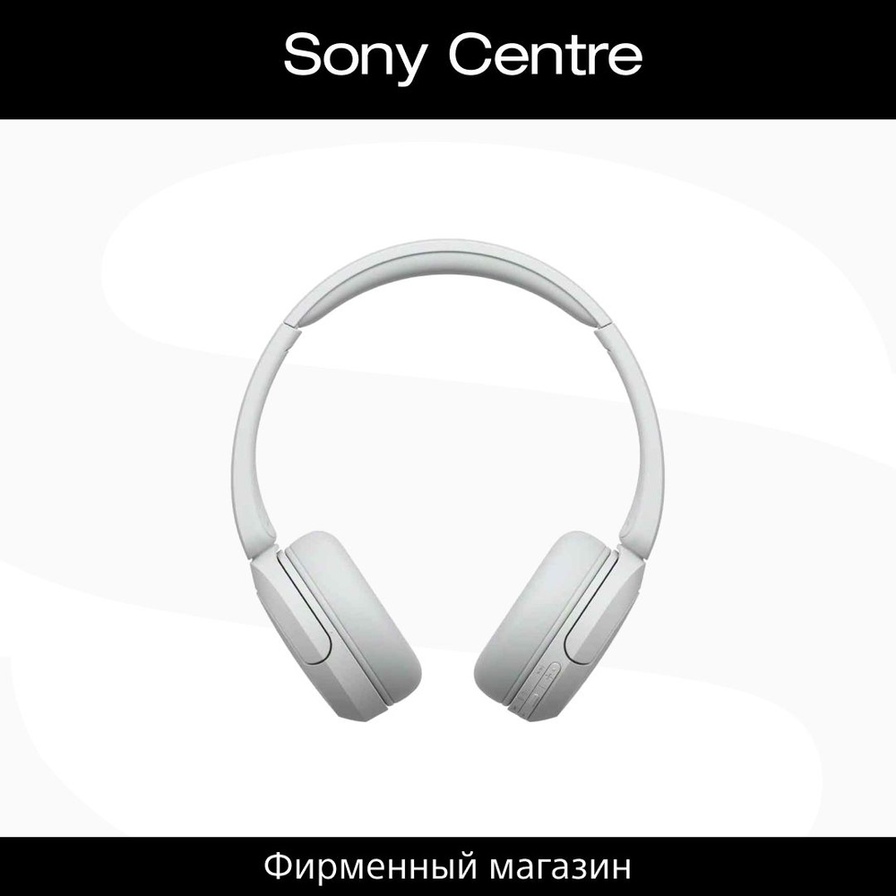 Наушники Sony беспроводные WH-ch520 цвет белый. WH-ch520 on-Ear. Наушники накладные Bluetooth Sony WH-ch520 Black. Sony ANC.