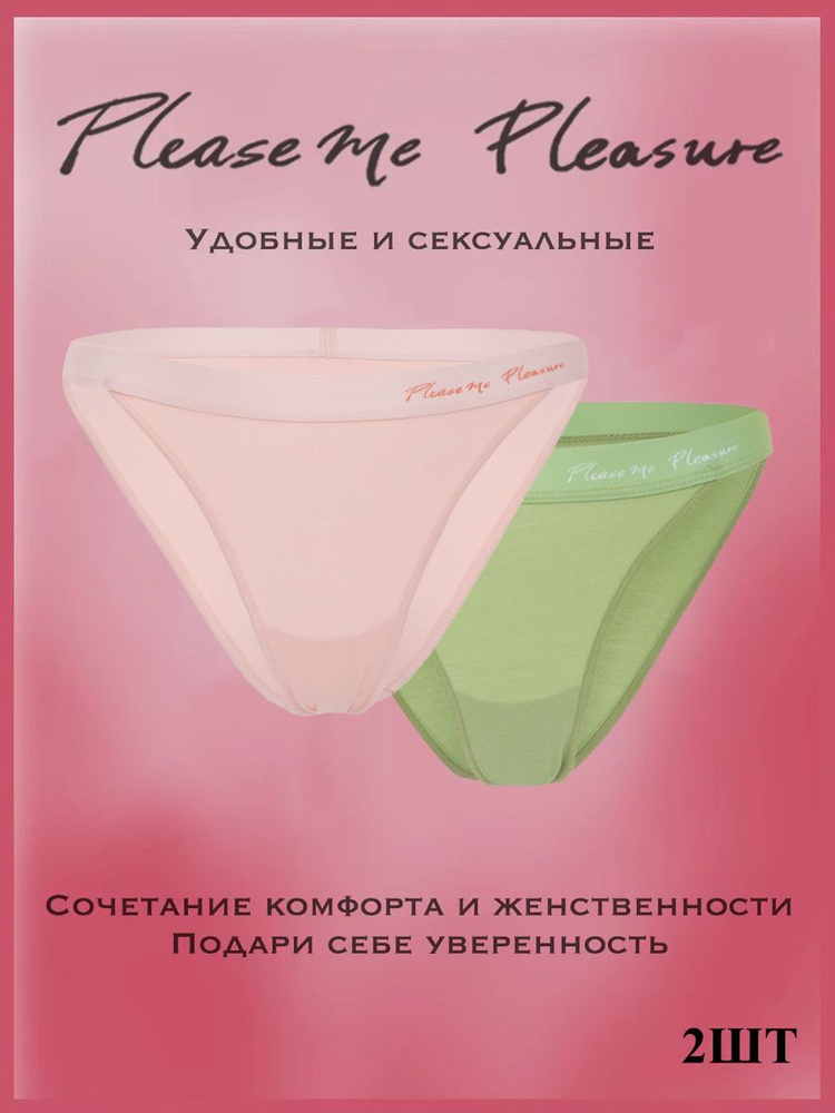 Эротические и порно рассказы Женское белье- читайте онлайн