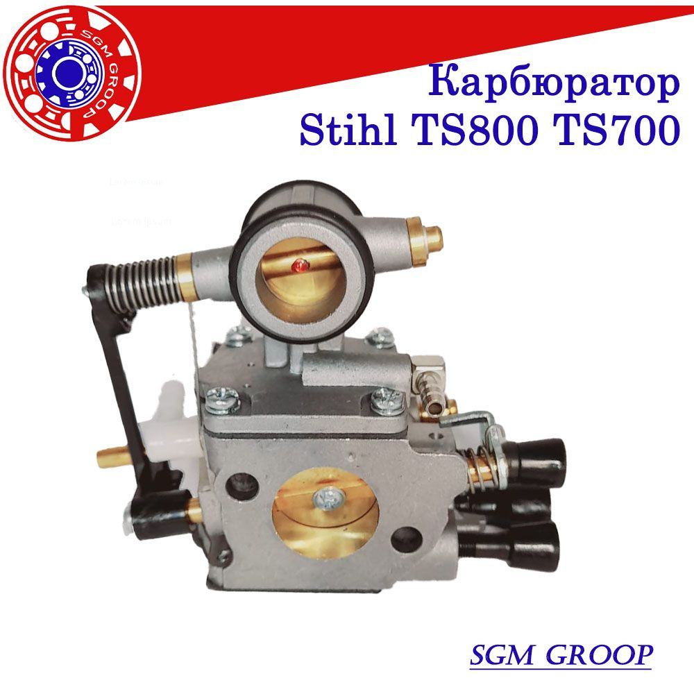 Карбюратор Stihl TS800 - купить по выгодной цене в интернет-магазине ...