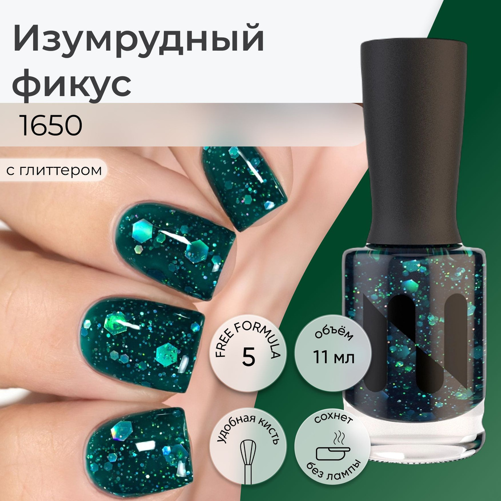 ≡ Гель-лак DNKa Polish Gel , темно-зеленый, 12 мл в Киеве, цена, отзывы — Naomiua