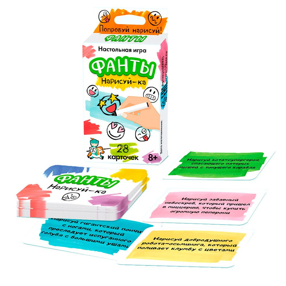 Настольная игра-фанты "Нарисуй-ка" - купить с доставкой по выгодным ...