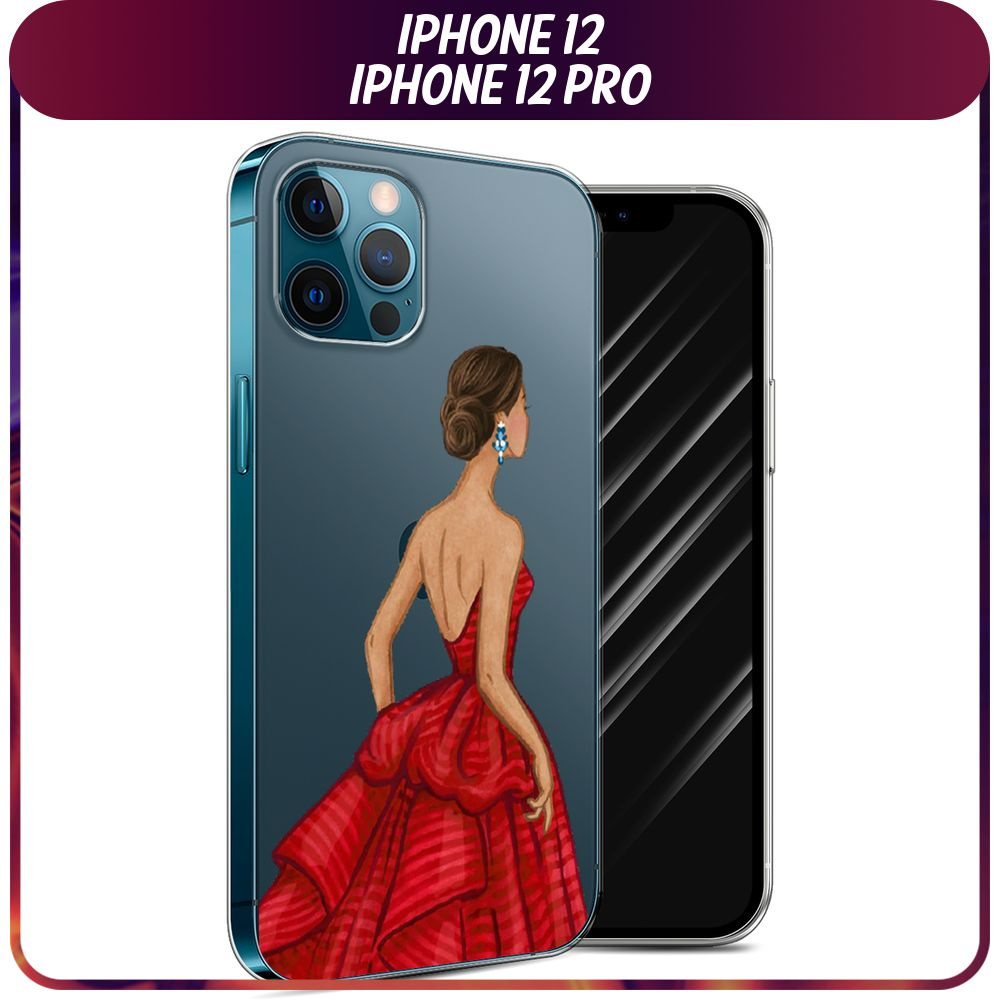 Силиконовый чехол на Apple iPhone 12/12 Pro / Айфон 12 