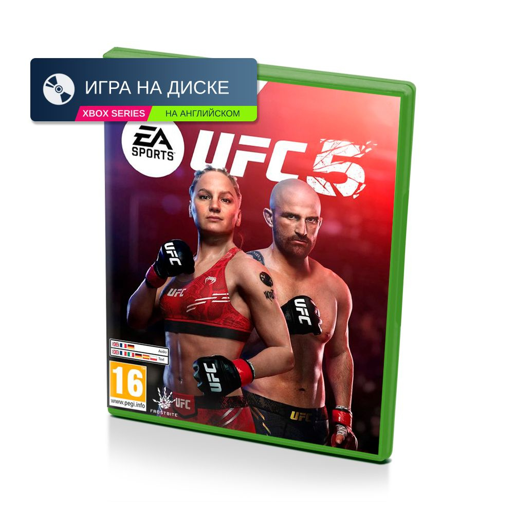 Игра EA SPORTS UFC 5 (Xbox Series, Английская версия)