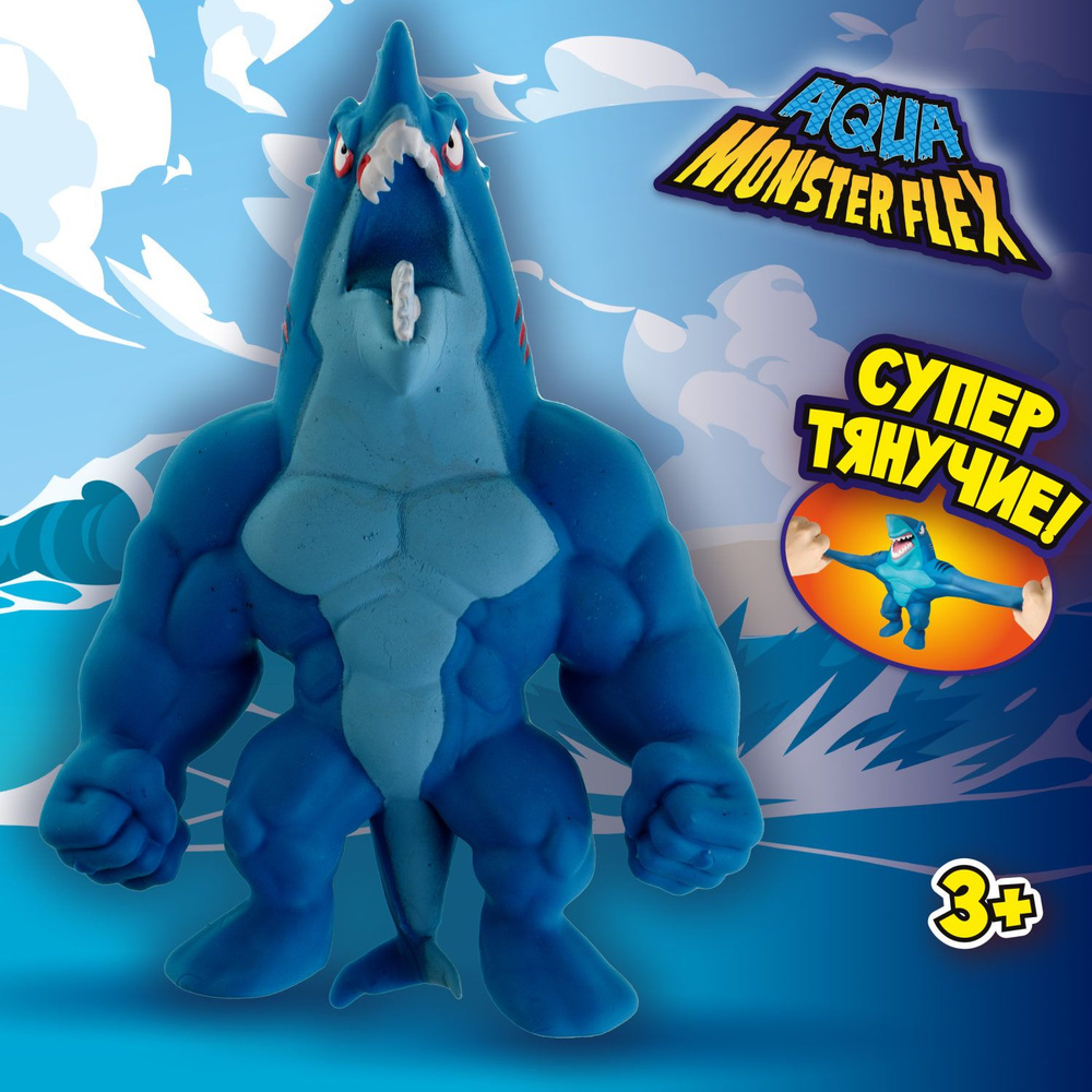 1Toy Игрушка для мальчика, тянучка монстр MONSTER FLEX AQUA, АДСКИЕ  ЧЕЛЮСТИ, антистресс - купить с доставкой по выгодным ценам в  интернет-магазине OZON (902966936)