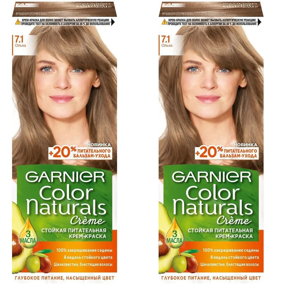 Краска для волос, Garnier, Color Naturals, 7.1, ольха