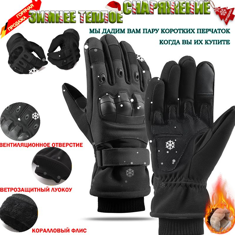 Перчатки для охоты Хлопок, Капрон - купить по низким ценам в интернет ...