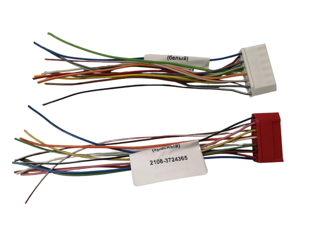 Разъемы для комбинации приборов 2110, 2113-2115, 2123 Шевроле Нива ...