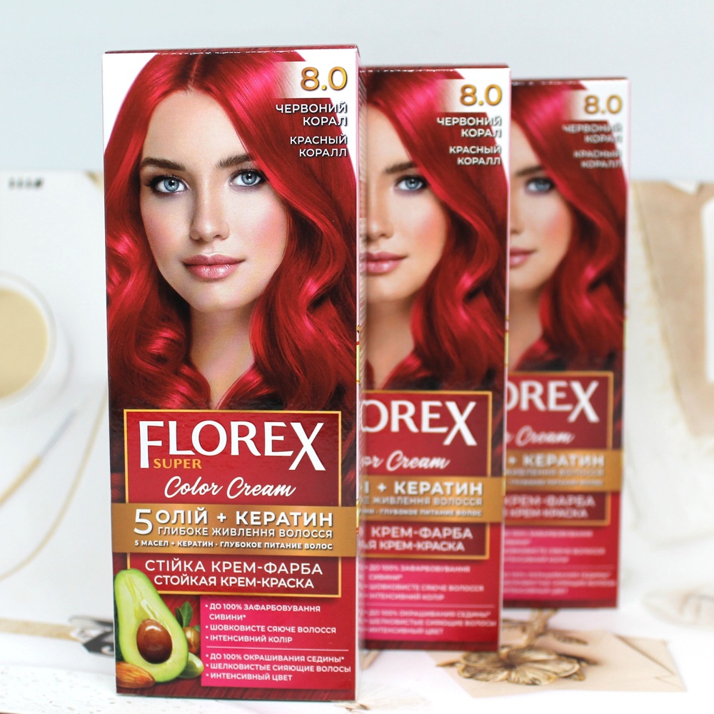 Florex Краска для волос, 220 мл - купить с доставкой по выгодным ценам ...