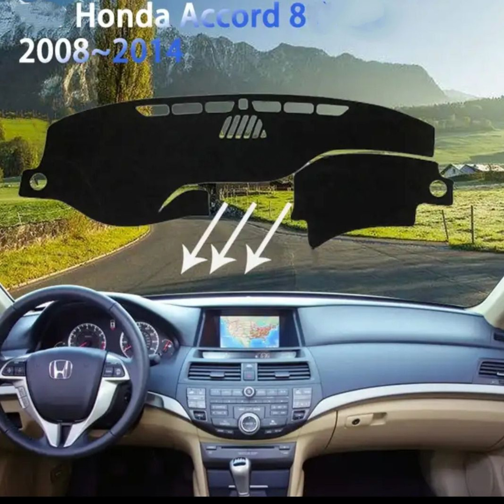 Коврик на торпедо Honda Accord 8 2008-2014 - купить по низким ценам в  интернет-магазине OZON (1284771894)