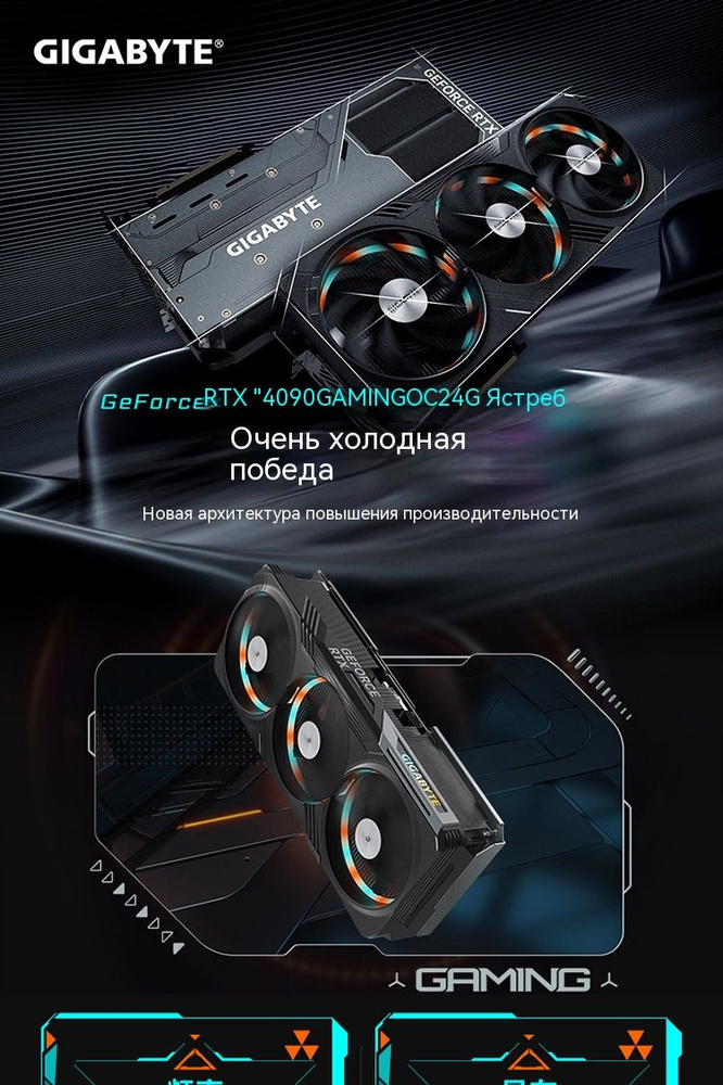 Видеокарта GeForce RTX 4090, 24 ГБ GDDR6X - купить по низким ценам в ...