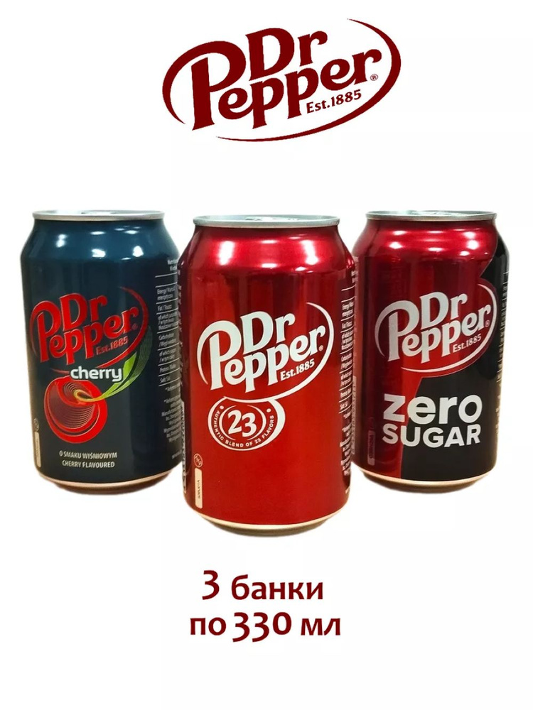 Набор газированных напитков Dr Pepper Classic, Cherry, Zero, 3 банки по 330 мл  #1
