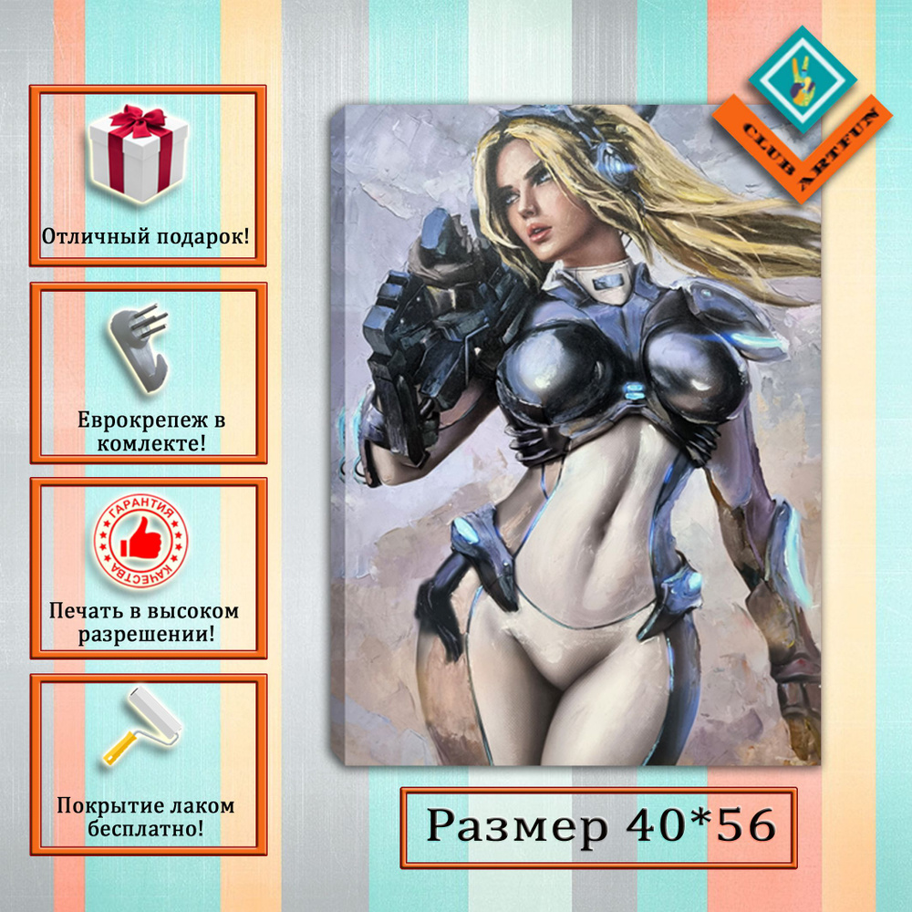 ClubArtFun Картина "Картина на холсте StarCraft «Нова»", 56  х 40 см #1