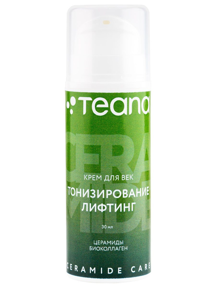 Teana СС5 Ceramide Care Крем для век Тонизирование и лифтинг 30мл ...